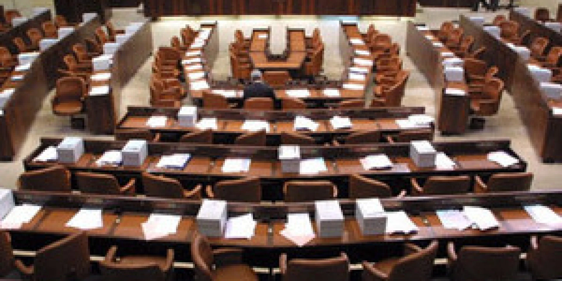 קצת סיביליטי במליאה, בבקשה