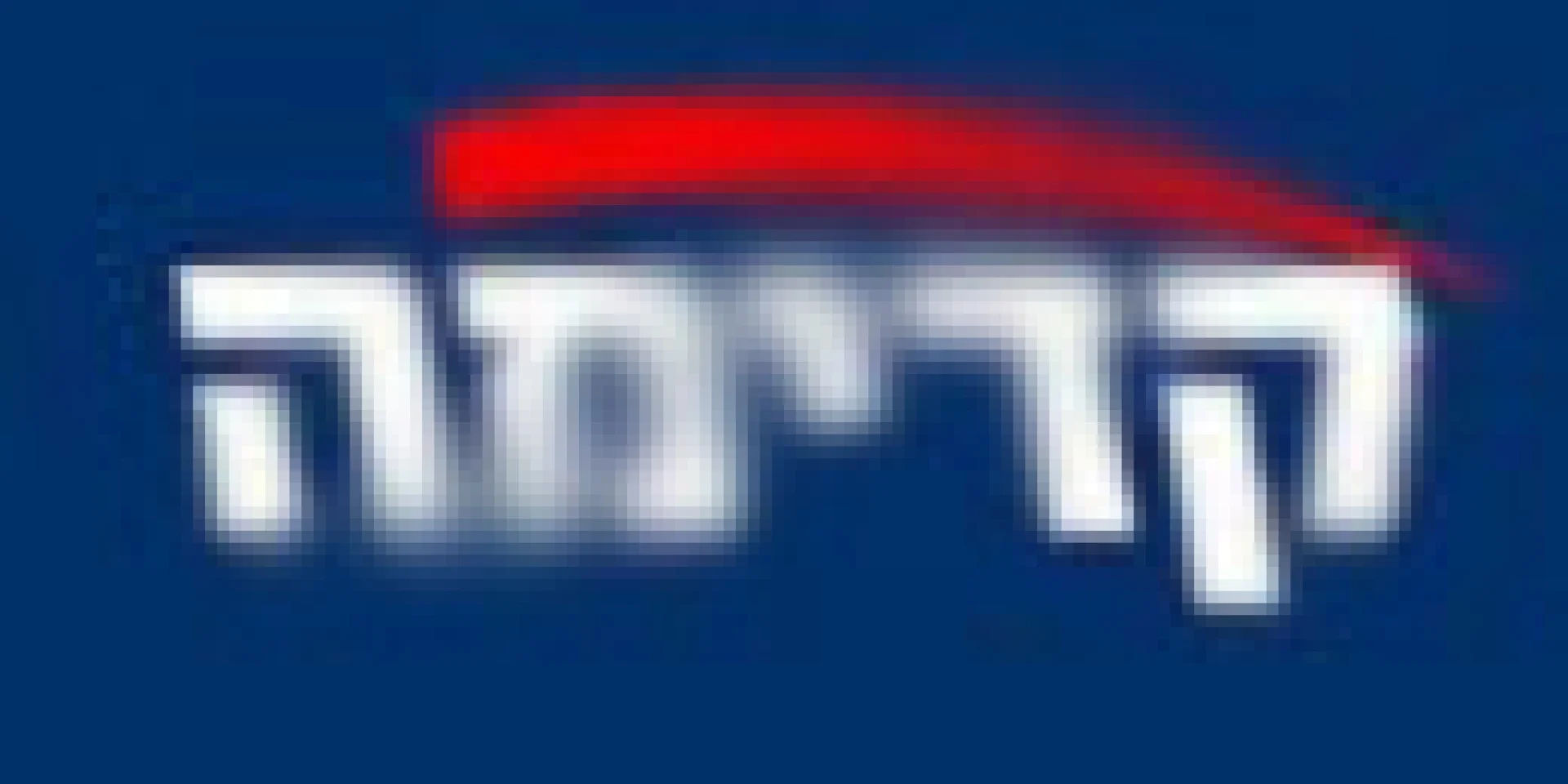 צעד אחורה ל"קדימה"