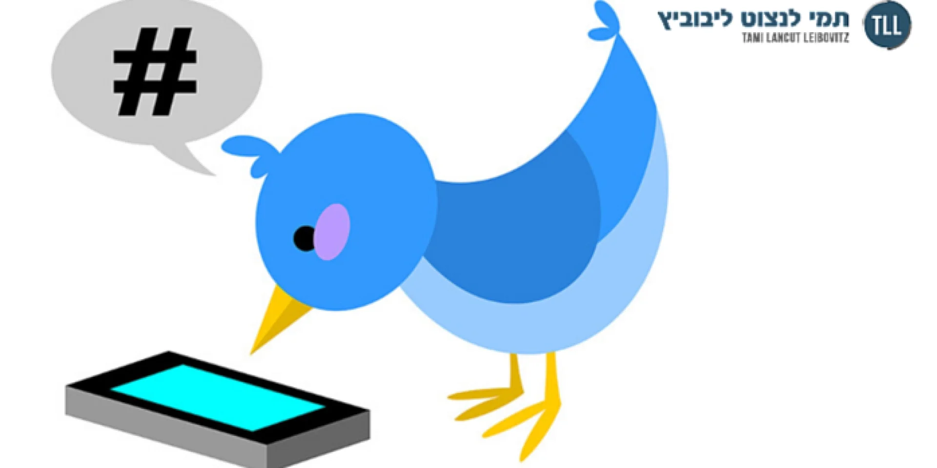 Twitter Etiquette