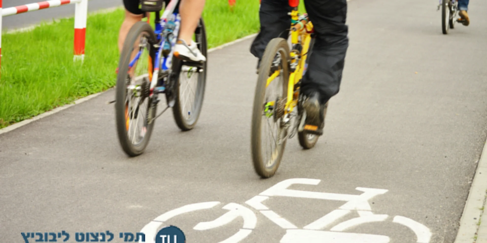 Bicycle and the city: Happy Ride to Work day