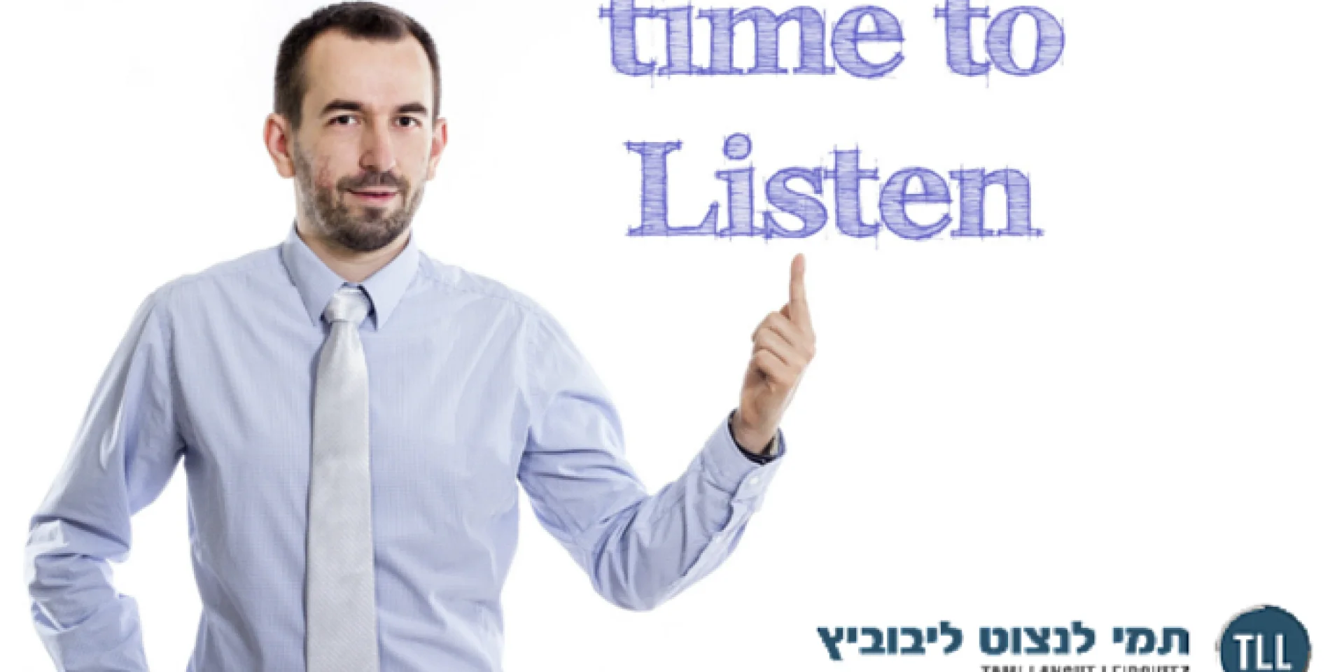 Celebrate World listening day and the Art of listening