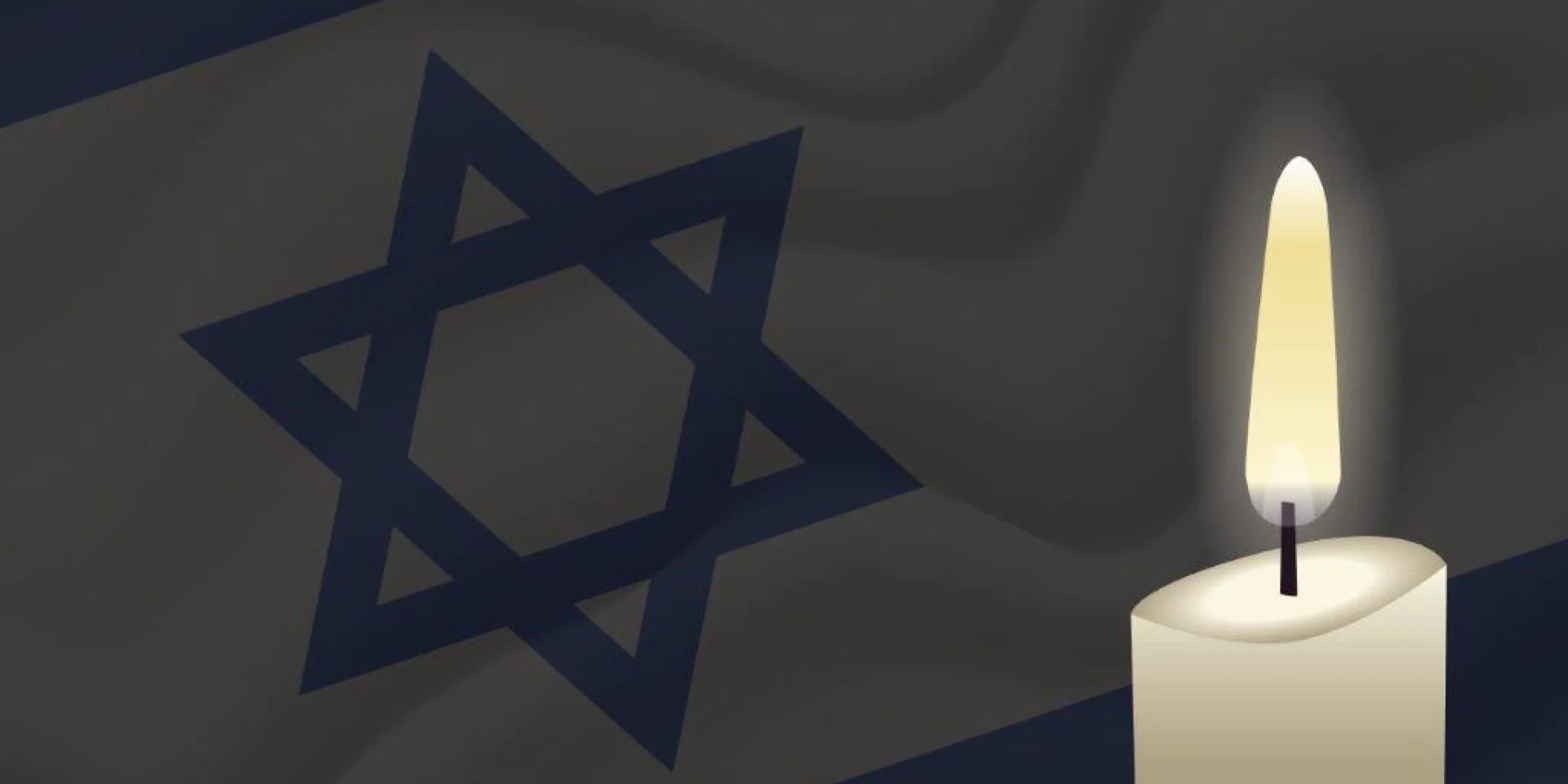 יום הזיכרון לחללי מערכות ישראל ופעולות איבה