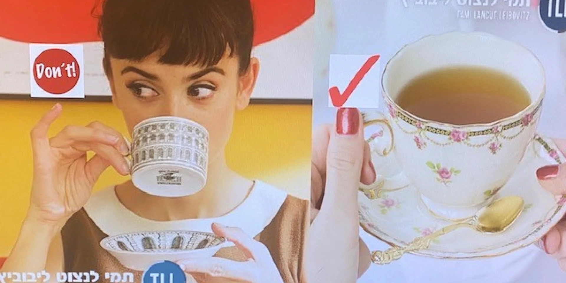 איך אוחזים נכון את ספל התה?