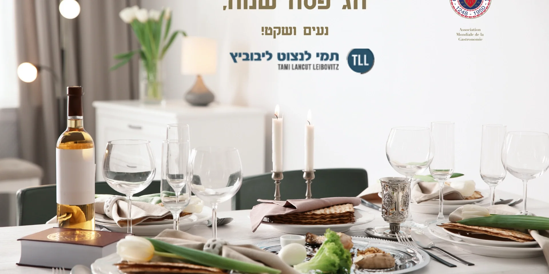 צרור תשובות בבלוגים המצורפים