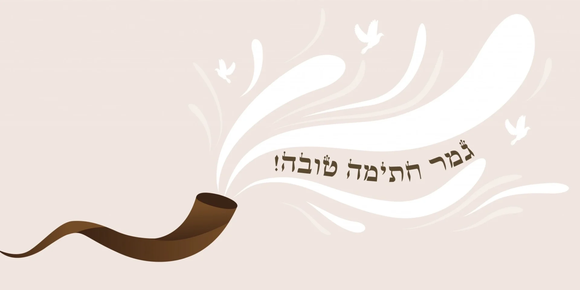יום הכיפורים - סליחות והליכות