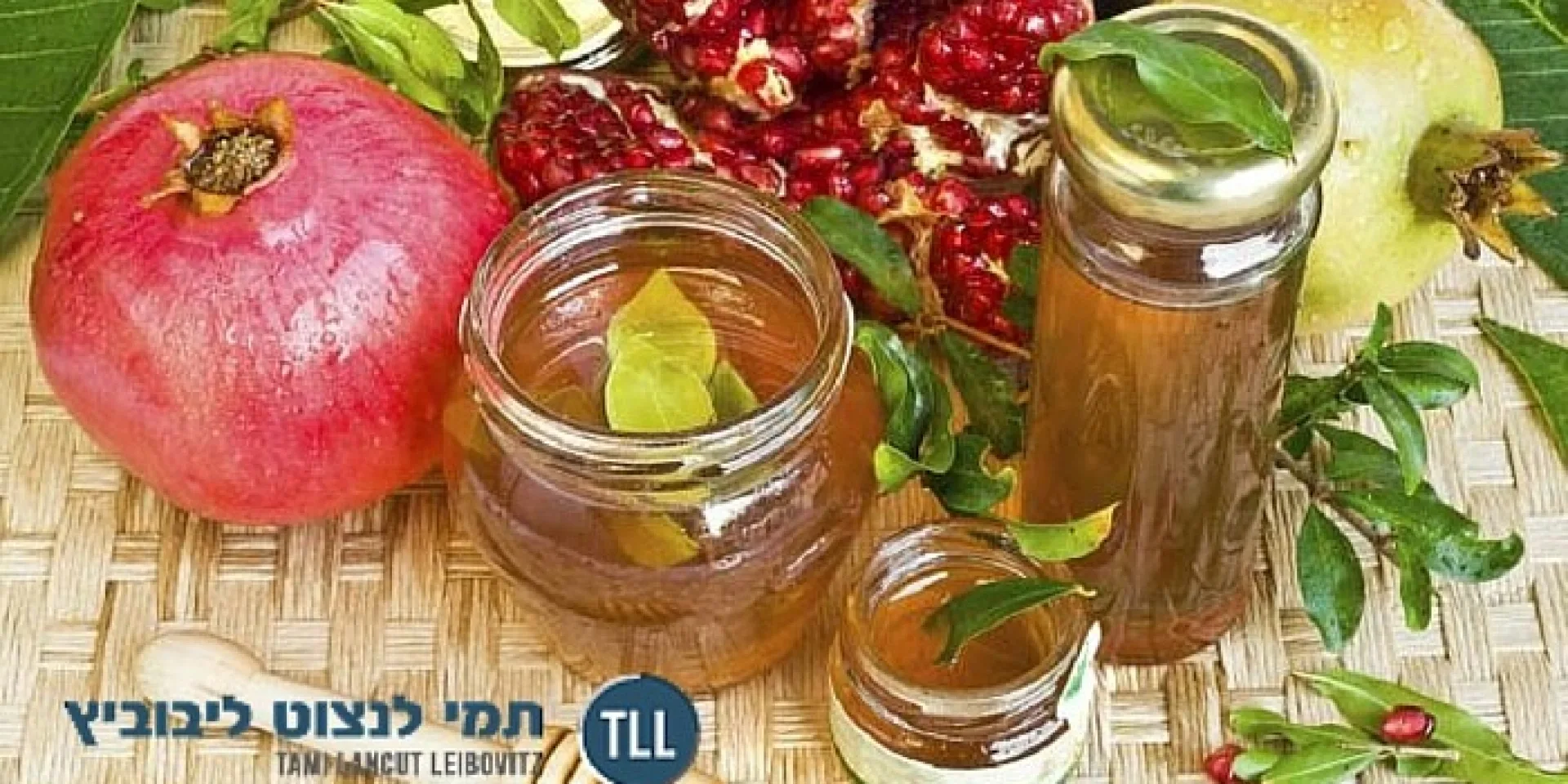 לארח ולהתארח בנימוס בערב ראש השנה