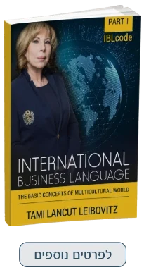 International Business Language Code - The Basic Concepts of Multicultural World