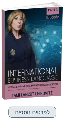 International Business Language Code - Verbal & Non-Verbal Business Communication